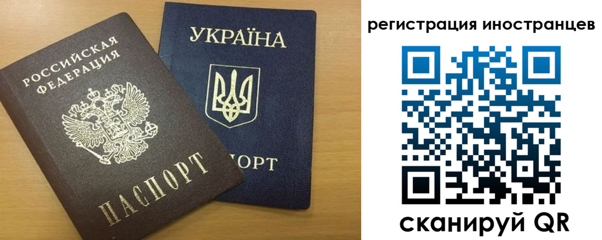 прописка в квартире в Мензелинске