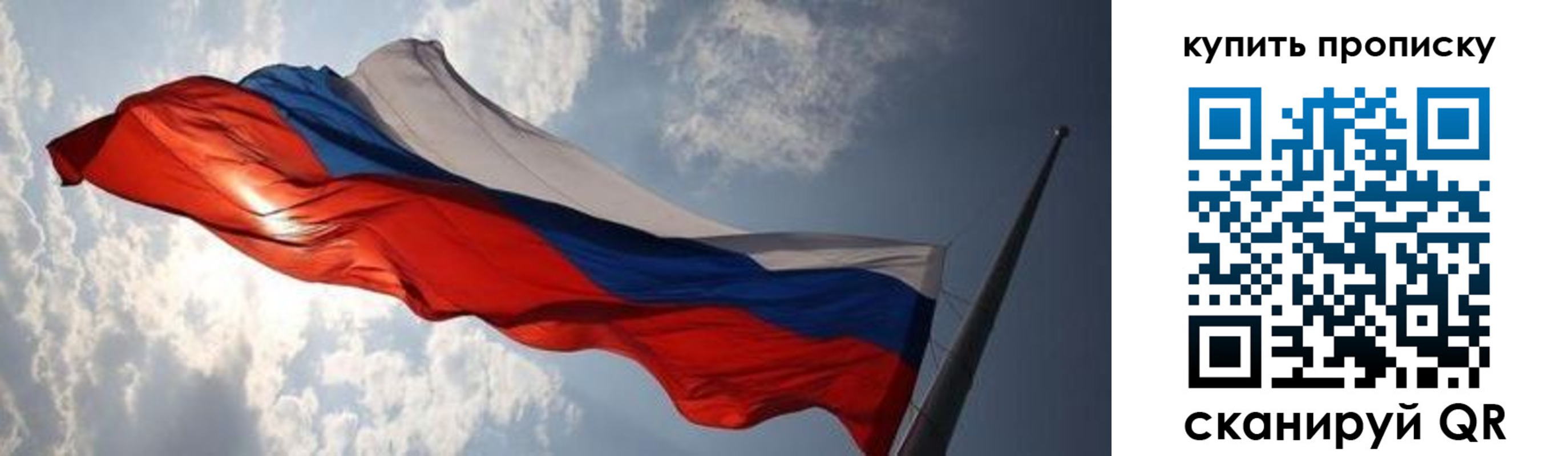прописка для кредита в Мензелинске