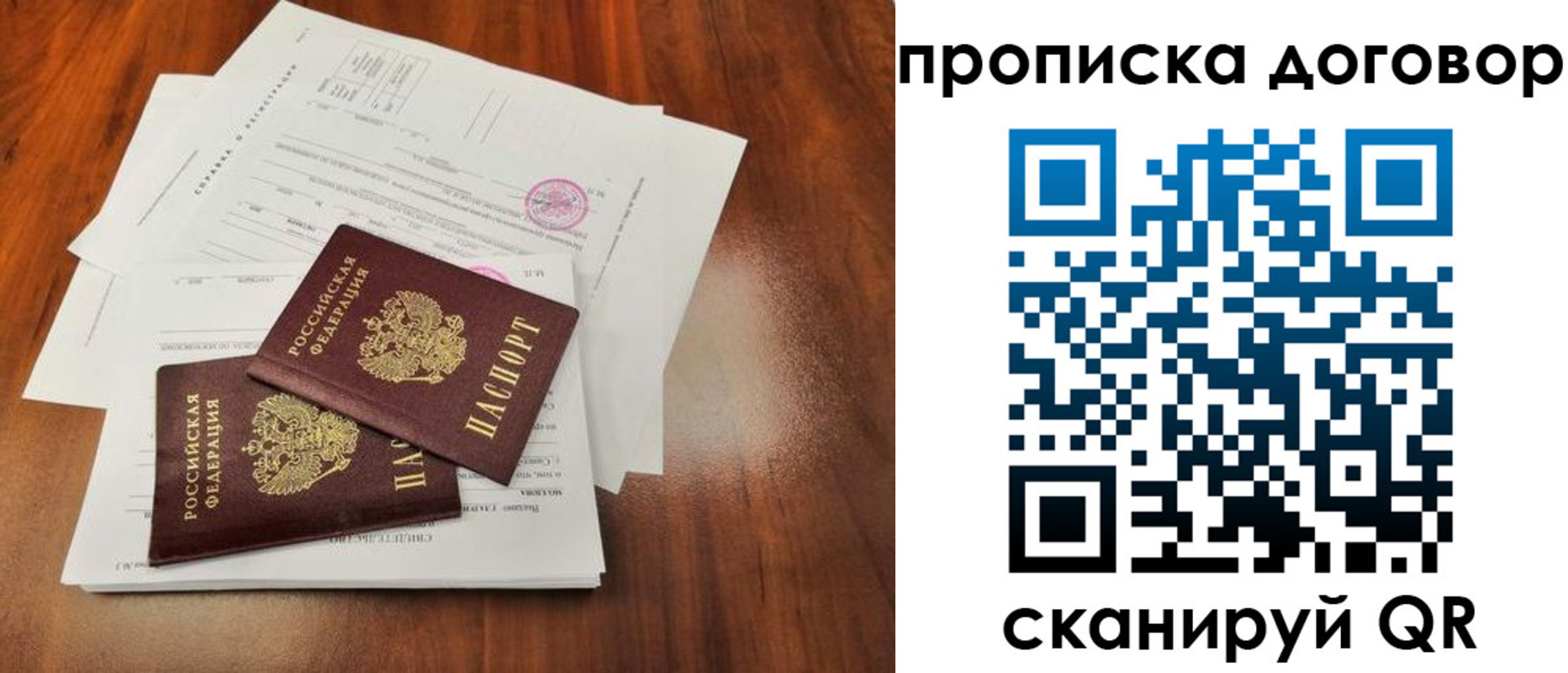 временная регистрация госуслуги в Мензелинске